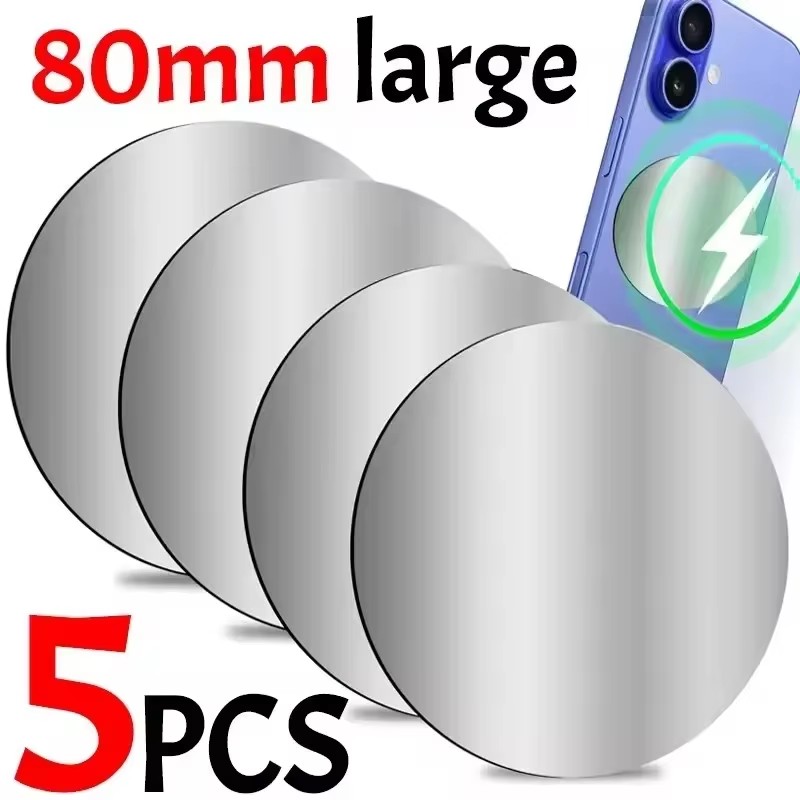 Essential Tablet Accessories - แผ่นโลหะแม่เหล็กขนาด 8 ซม. 1-5 ชิ้น สำหรับโทรศัพท์มือถือ